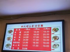 -明婷饭店(外曹家巷店)