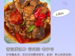 -恒记饭店(珠江路总店)