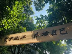 -东信·和创园