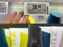 -Olé精品超市(苏州中心店)