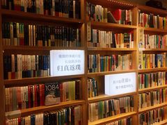 店内环境-猫的天空之城概念书店(苏州平江店)