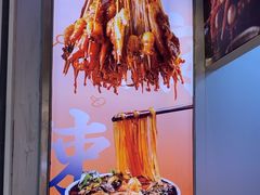 -小桶串串(仁恒梦中心店)