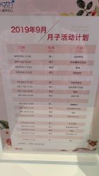 点击看大图 -杭州贝瑞斯美华国际月子中心