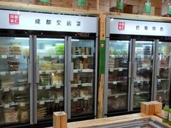 -锅圈食汇火锅烧烤食材超市(建东街店)