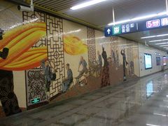 -蒲黄榆(地铁站)