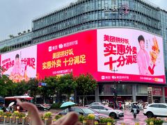 -杭州湖滨in77