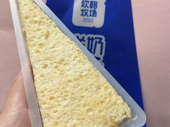 -好奶呀内蒙古甄选(蓝旗街店)