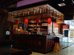 -来涮蜀鲜货火锅串串香(菜市口店)