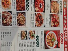 -郑记•不夜城烧烤•龙虾•虾蟹(黄鹤楼店)