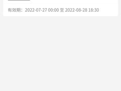 -欧亚达家居(古墩店)