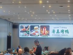 -紫光园·烤鸭·北京菜(团结湖店)