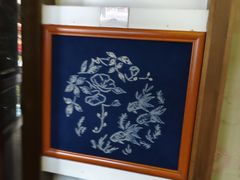 -璞真扎染博物馆