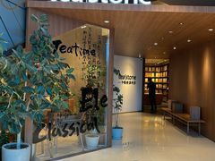 -tea'stone(平安金融中心店)