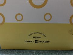 -黛汀烘焙DAINTY BAKERY(代字行合生汇店)