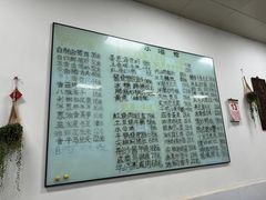 -沪依小酒馆心意菜