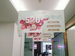 -痘院长·祛痘·皮肤管理