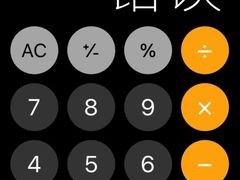 -牛街清真满恒記(平安里西大街店)
