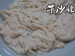 牛沙腩-霄乡饭店·温三爷牛世家
