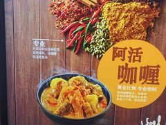 -大快活(丽丰店)