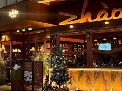 -ZHAO赵·牛扒坊(万象城店)