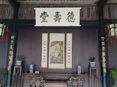 -绍兴鲁迅故里·沈园景区