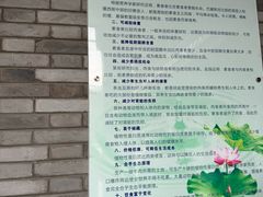 -阿育王寺素斋馆