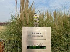 -omitofee咖啡(水泽店)