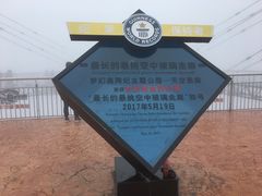 -梦幻奥陶纪景区