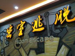 -南宁万达茂娱乐岛