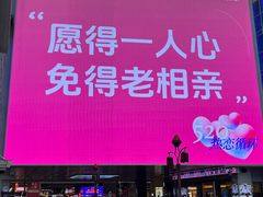 -长沙悦方ID MALL