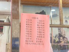 -伟记牛肉(金鸿公路店)