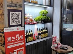 -吉屋烤肉(八宝街店)