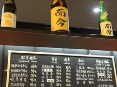 -Sushi Hanzo半藏(天环广场店)