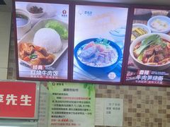 -李先生牛肉面大王(北京站售票厅餐厅)