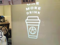 -古茗(南坪万达步行街店)
