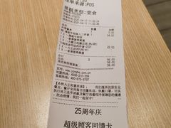 -永和大王(宜山店)