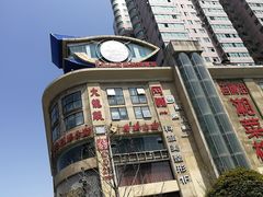 -大龙燚火锅(五一广场店)
