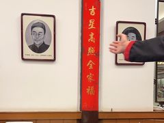 -全聚德(前门店)