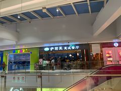 -萨莉亚意大利餐厅(龙胜站颂荟商场店)