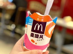 -麦当劳(一德路店)