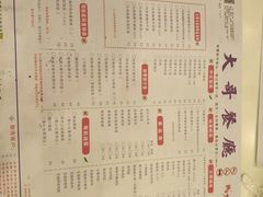 -大哥餐厅(西城花园店)