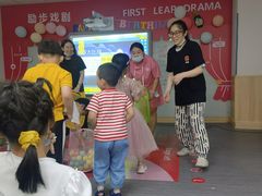 -励步成长中心(老福山校区)