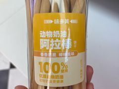 -味多美蛋糕(朝阳门华普店)