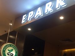 -逸派咖啡 EPARKCOFFEE(广安门店)
