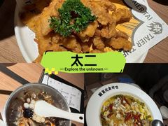 -太二酸菜鱼(沈阳万象城店)