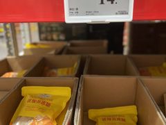 -山姆会员商店(上海浦东店)
