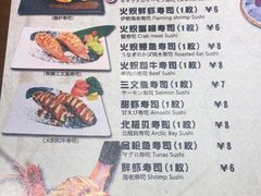 菜单-魔丼屋(日月光店)