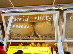 -下酒(华熙店)