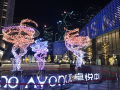 -星巴克臻选(深圳卓悦中心店)