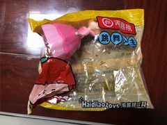 -海底捞火锅(石厦时代广场店)